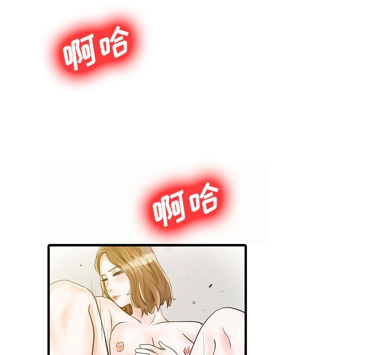 家有双妻第5话