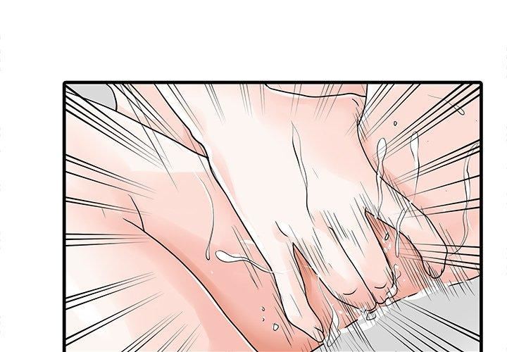 家有双妻第6话