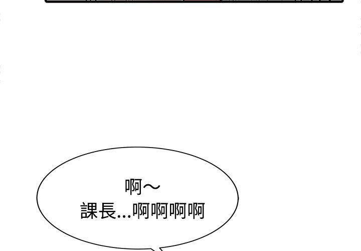 家有双妻第6話