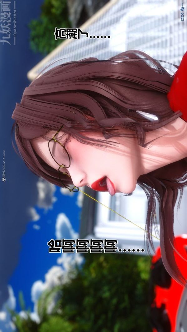 [3D]秘密第35章-03话