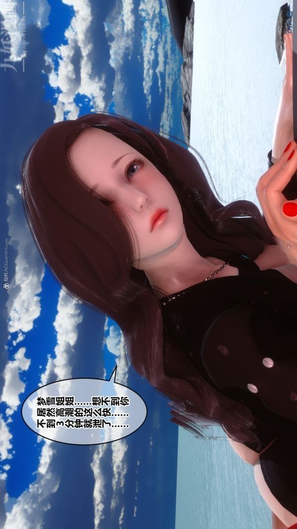 《[3D]秘密》第35章-03话
