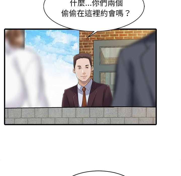 家有双妻第7话