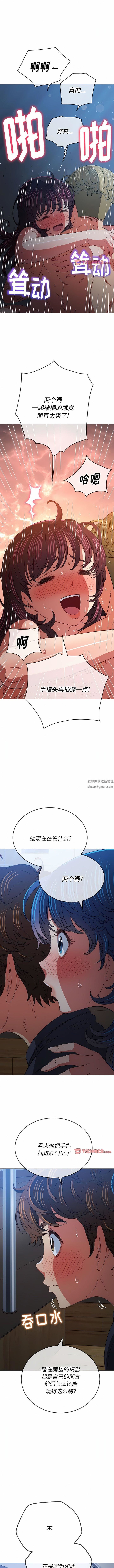 难缠小恶女第159话