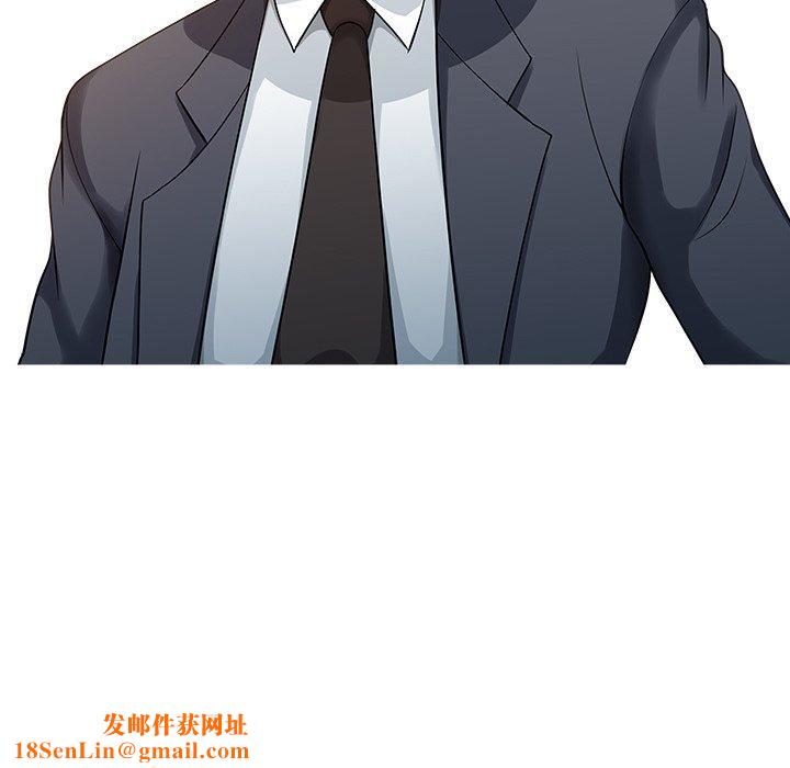家有双妻第7话