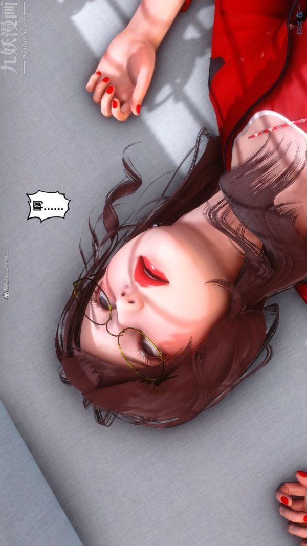 [3D]秘密第35章-04話