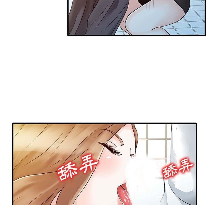 家有双妻第8话