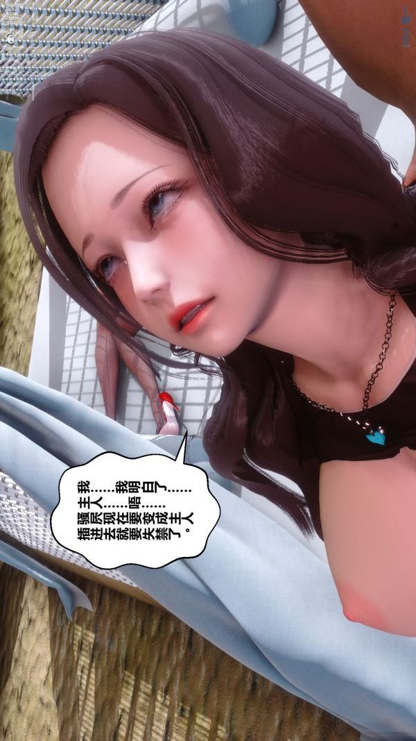 [3D]秘密第35章-04话