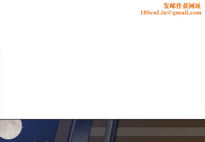 难缠小恶女第162话