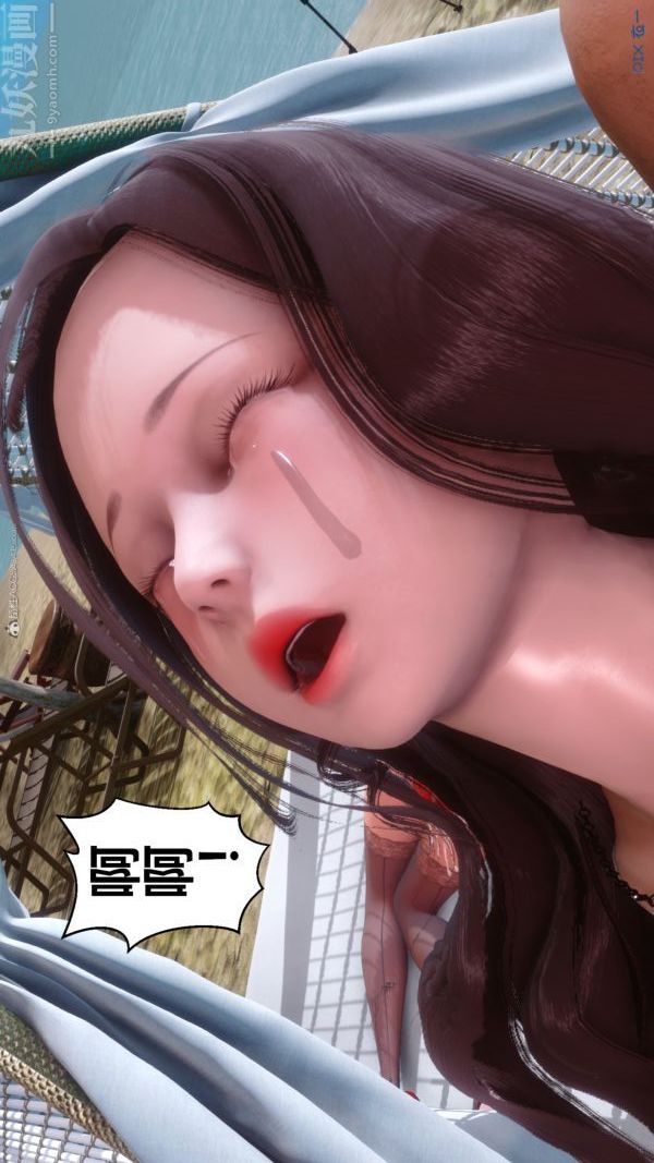 [3D]秘密第35章-04話
