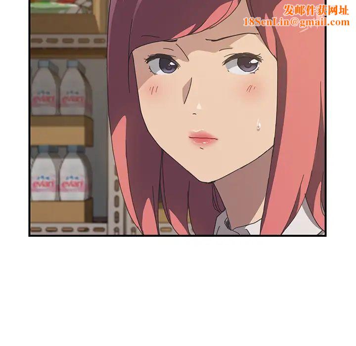 我的野蠻室友第14话