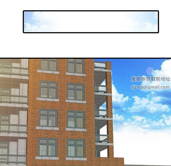 家有双妻第9话