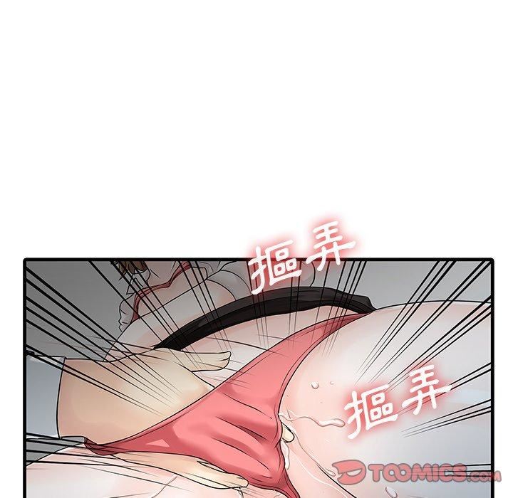 家有双妻第9话