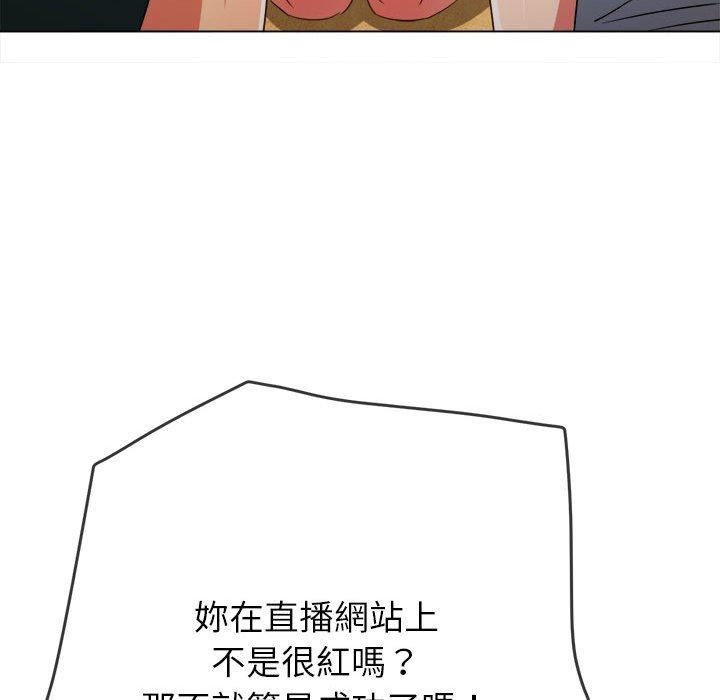 难缠小恶女第162话