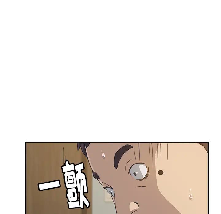 我的野蛮室友第15话