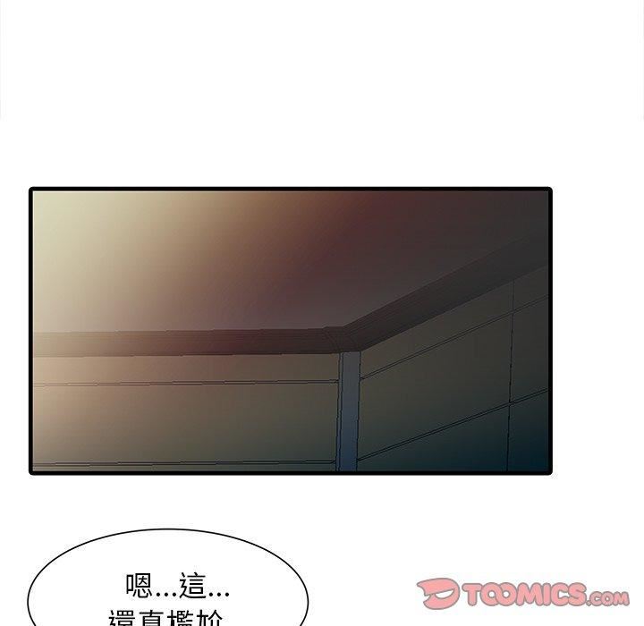 家有双妻第10话