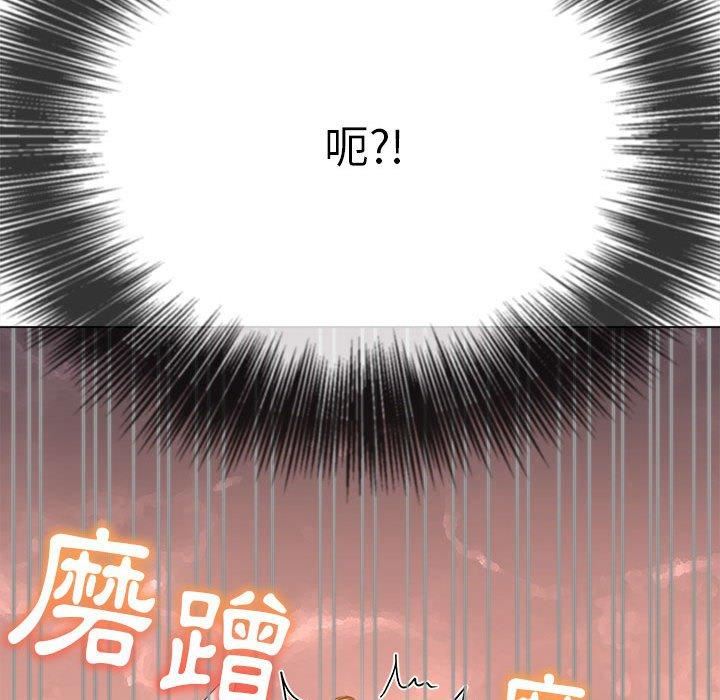 难缠小恶女第164话