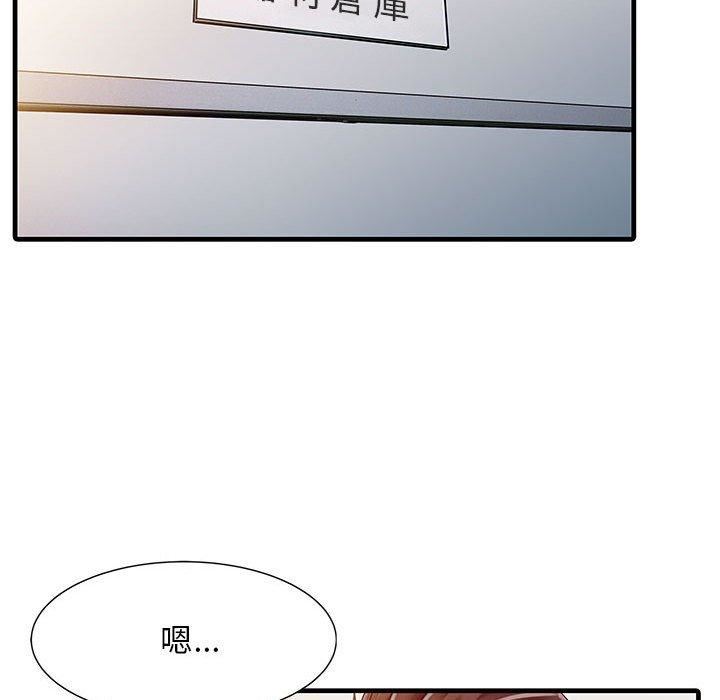 家有双妻第11话