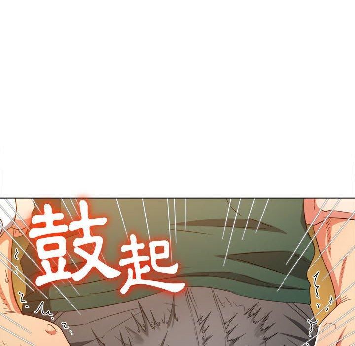 难缠小恶女第164话