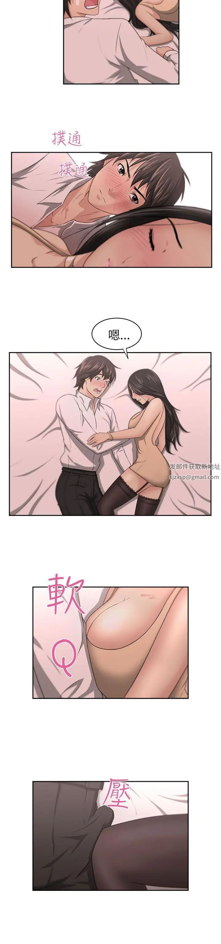 大叔1第1话