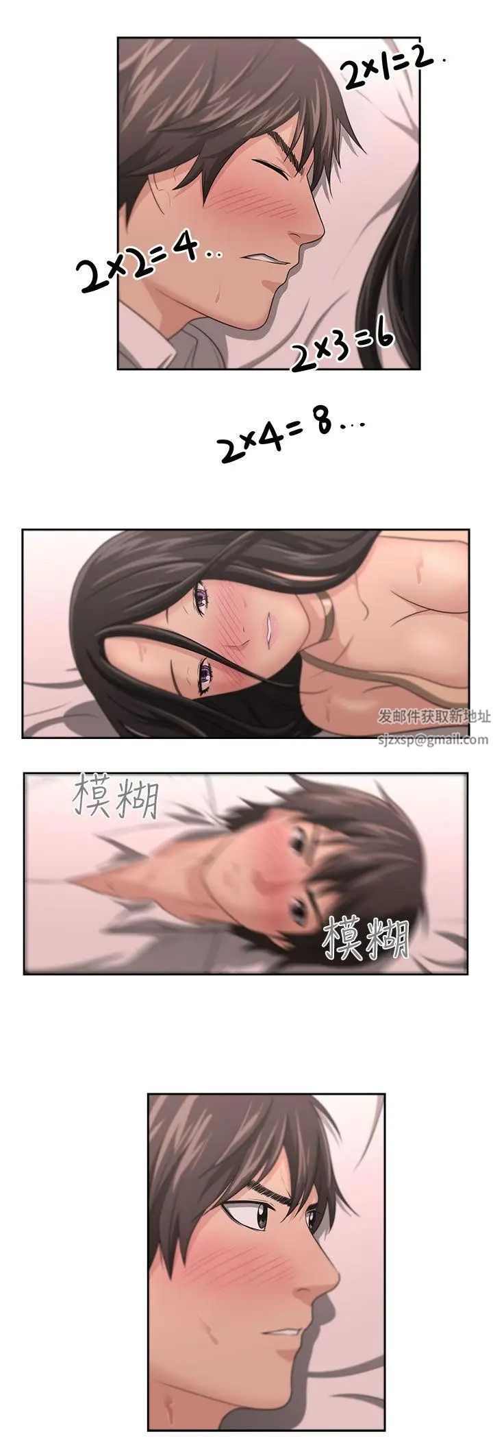 大叔1第1话