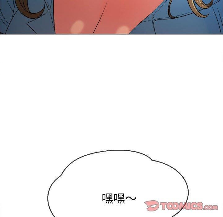 难缠小恶女第164话