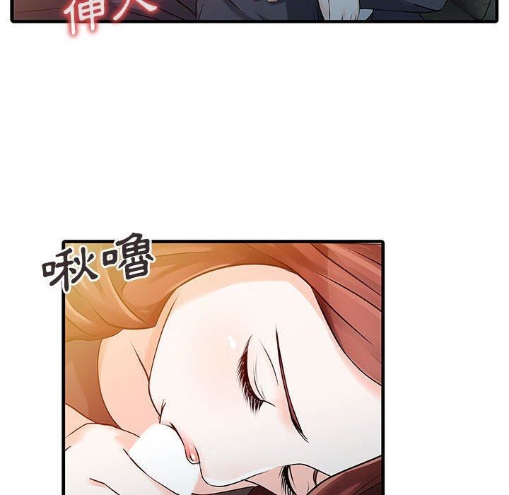 家有双妻第12話