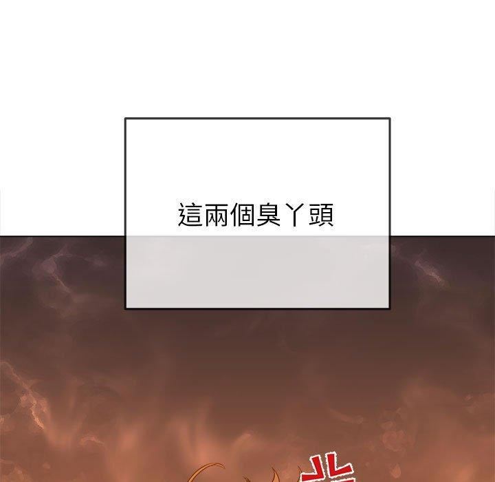 难缠小恶女第164话