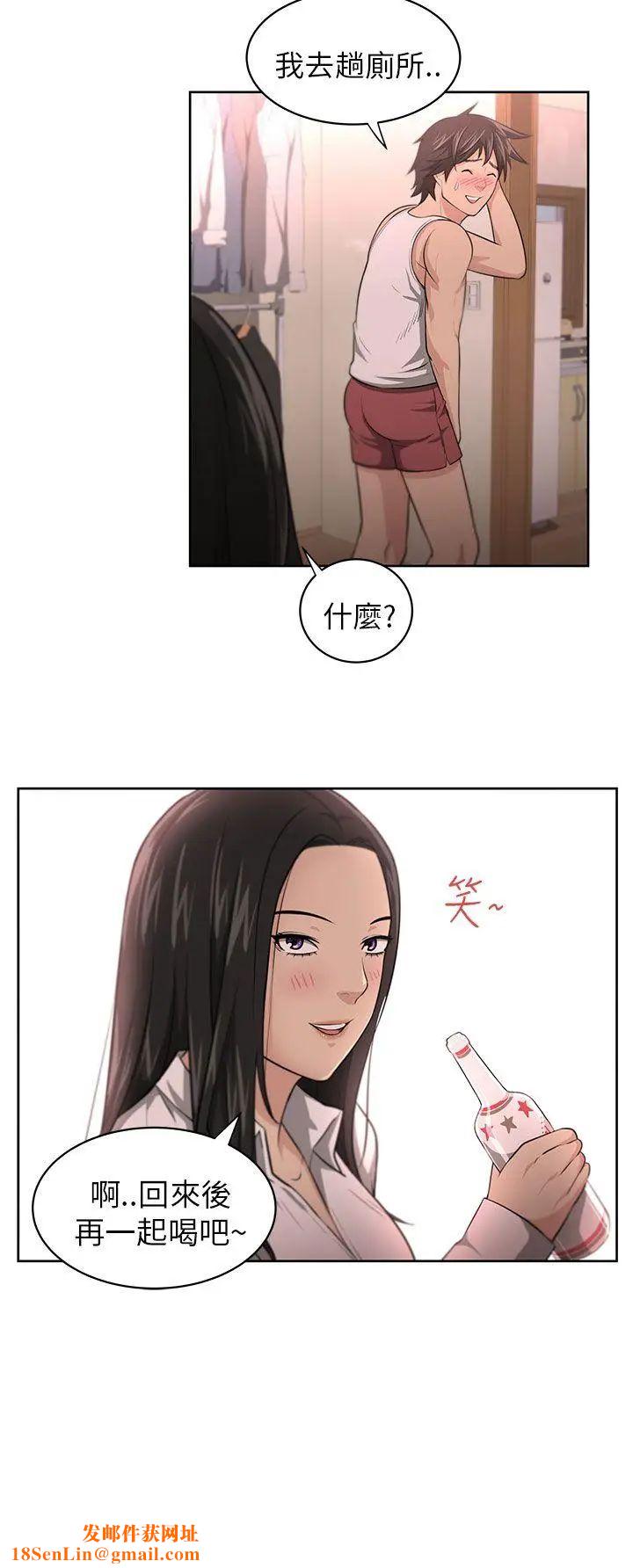大叔1第3话