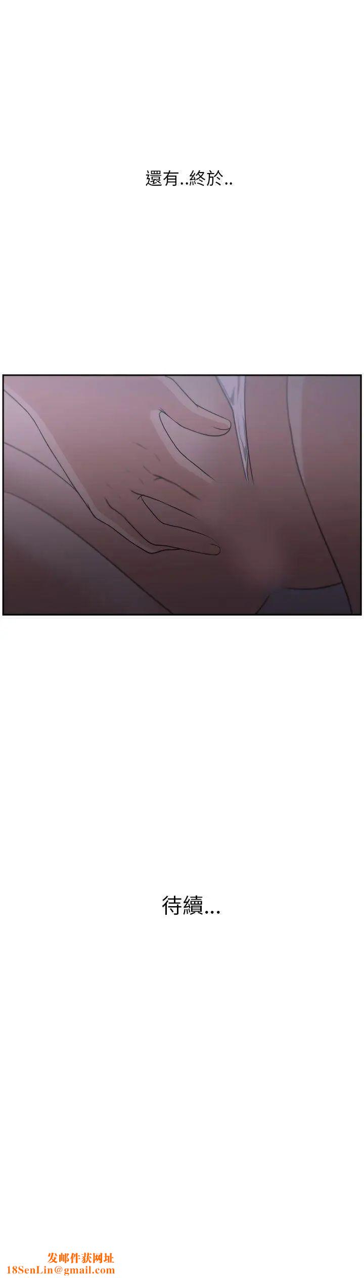大叔1第4话