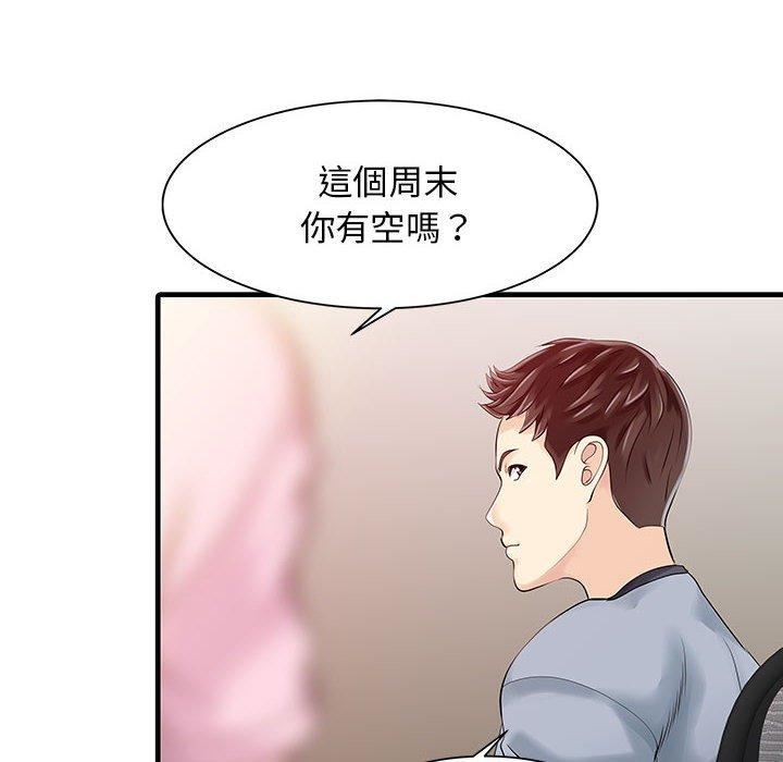 家有双妻第13话