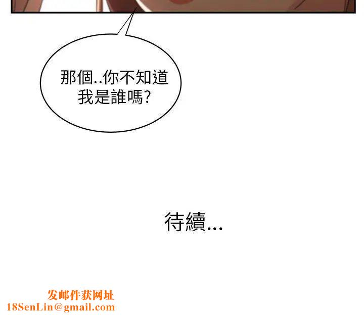 大叔1第5话