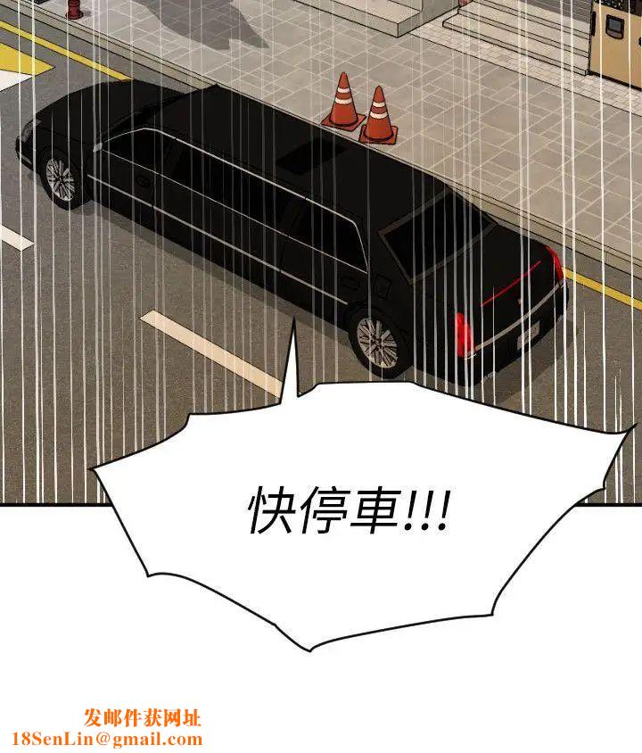 欲求王第115话-人妻的洩慾工具