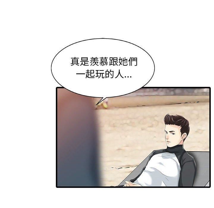 家有双妻第13话