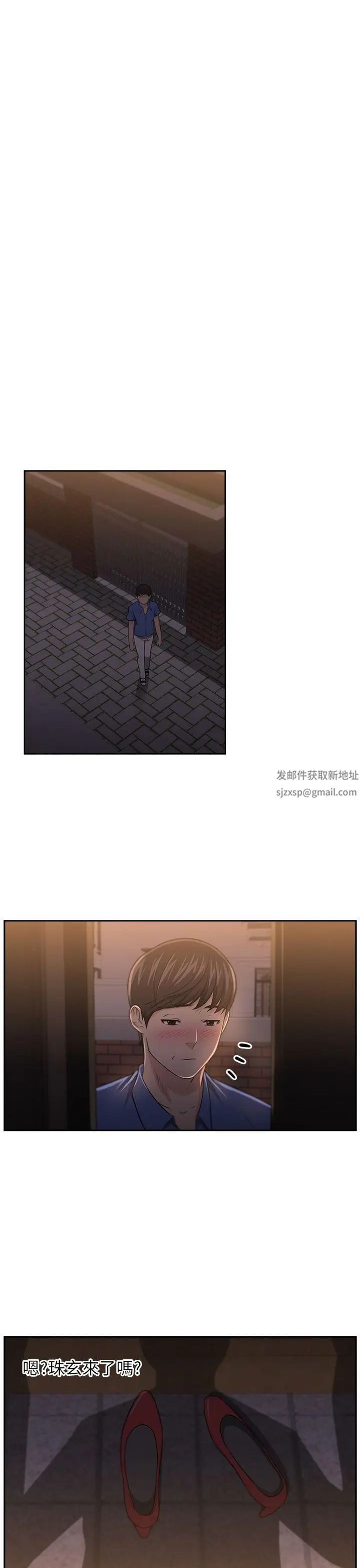 大叔1第6话