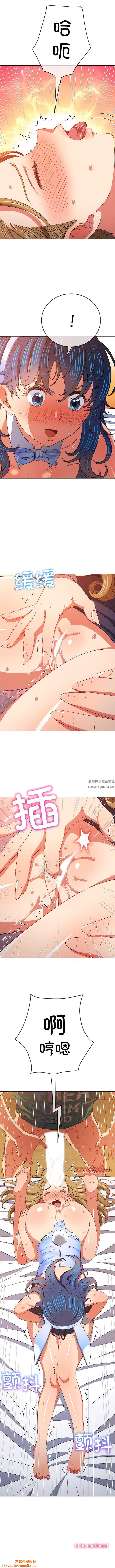 難纏小惡女第168話
