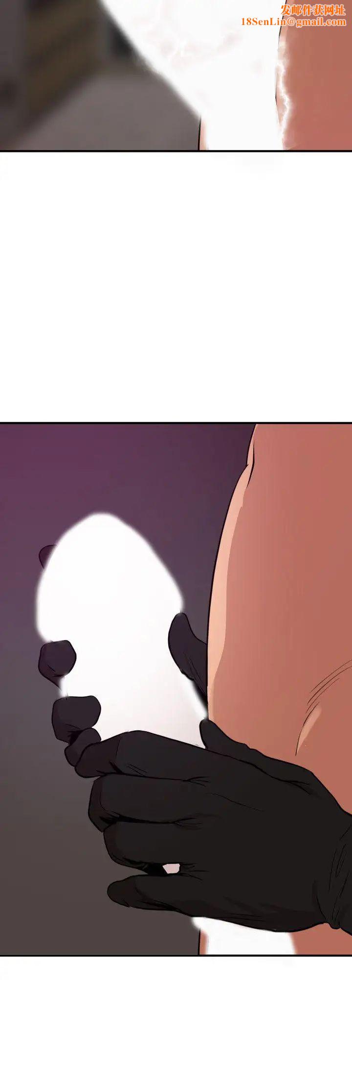 欲求王第116话-漫威式的性爱