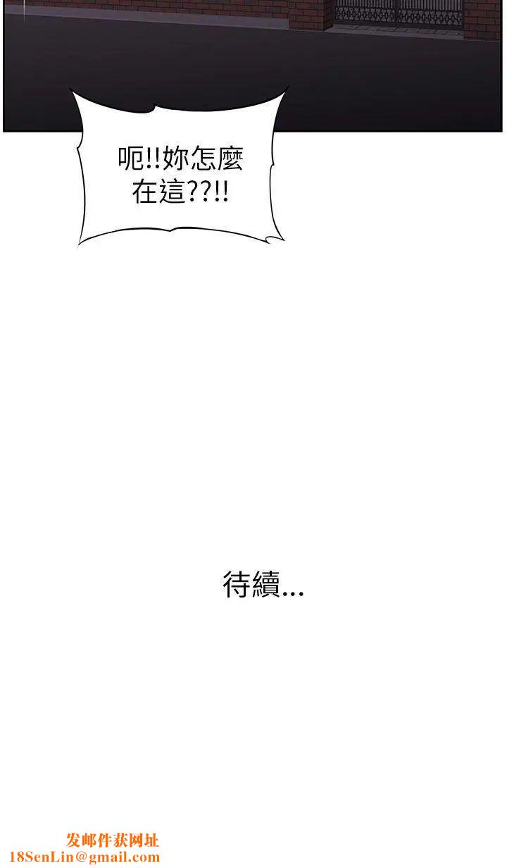 大叔1第6话