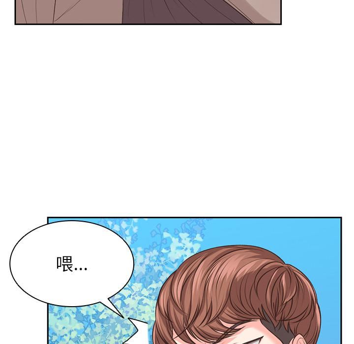 第一次失忆第1话