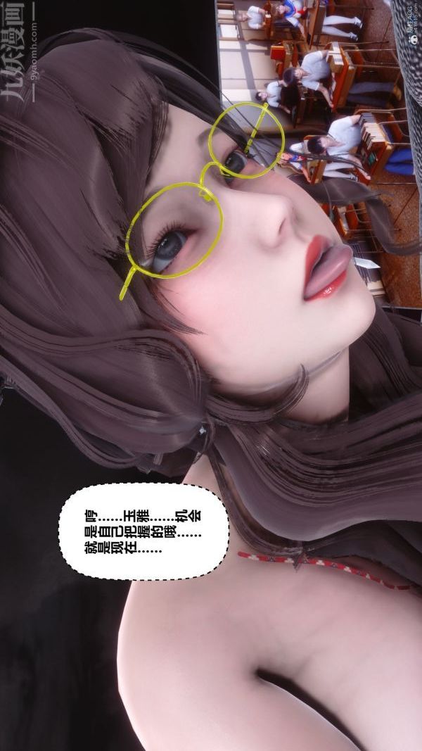 [3D]秘密第36章-03话