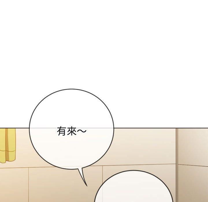 《难缠小恶女》第170话