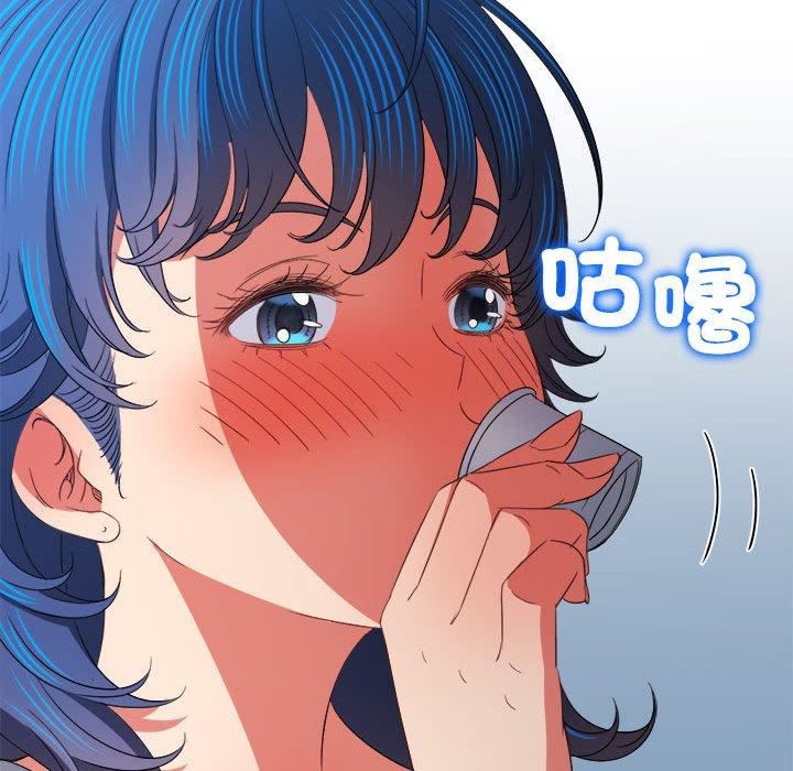 难缠小恶女第170话