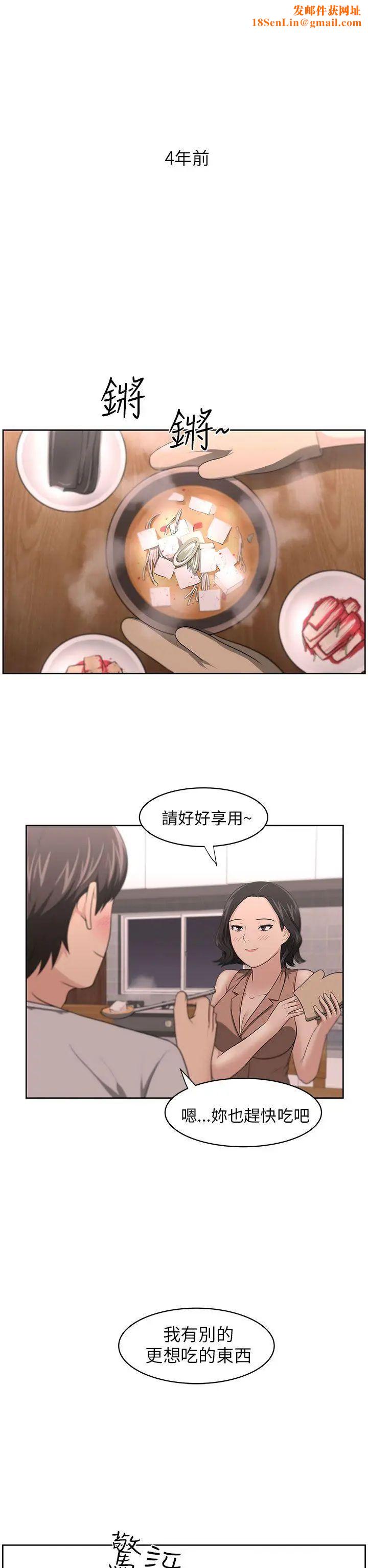 大叔1第8话
