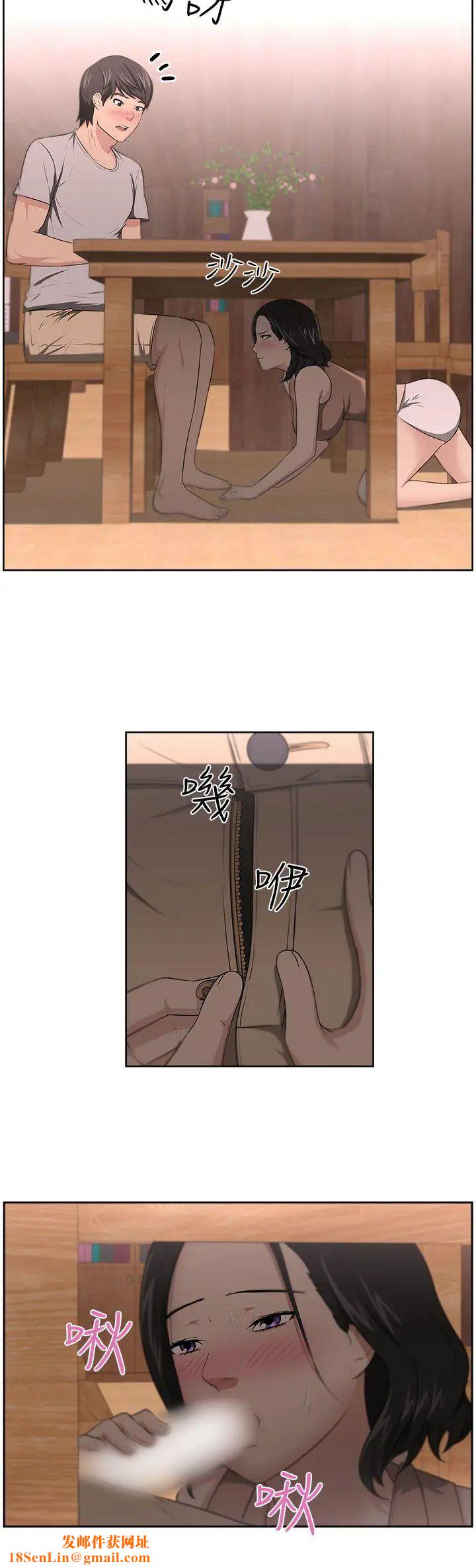 大叔1第8话