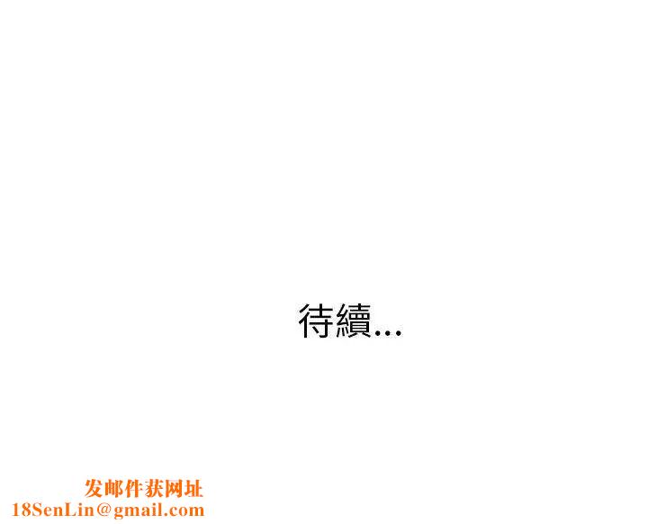 大叔1第8话