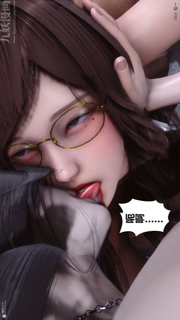 [3D]秘密第36章-04話