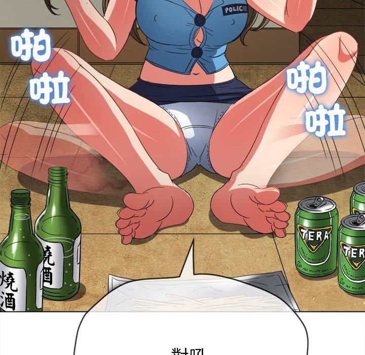 难缠小恶女第170话
