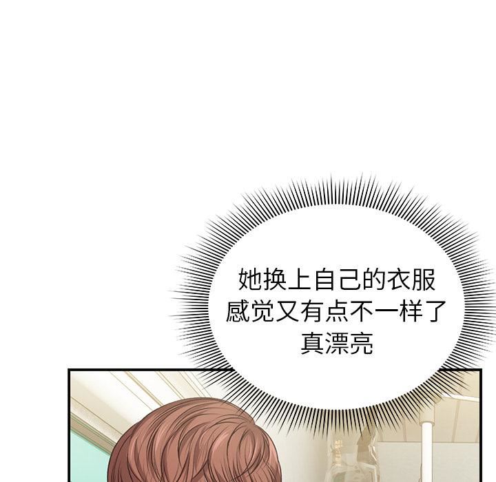 第一次失忆第1话