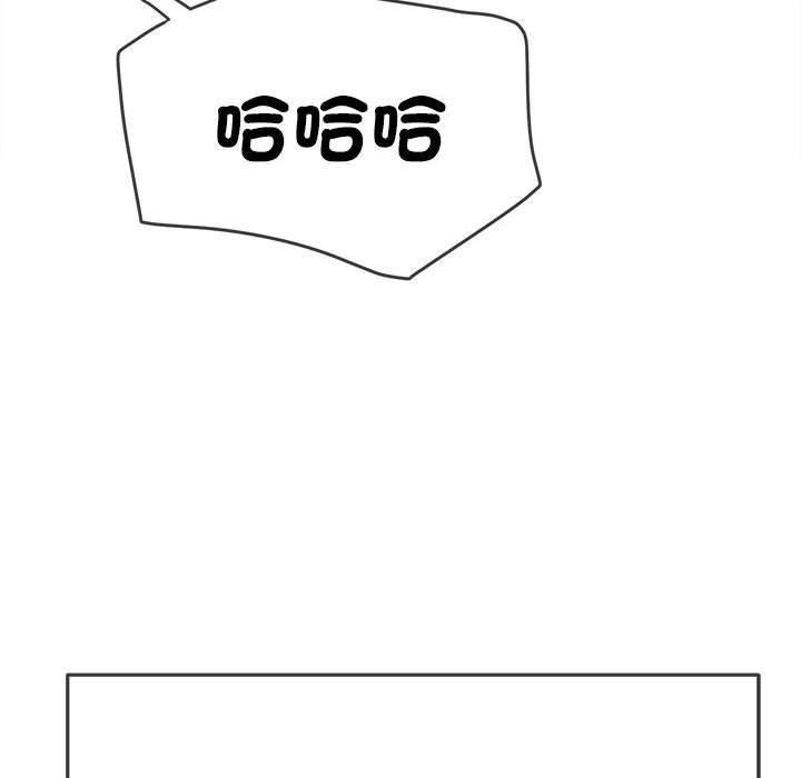 难缠小恶女第170话