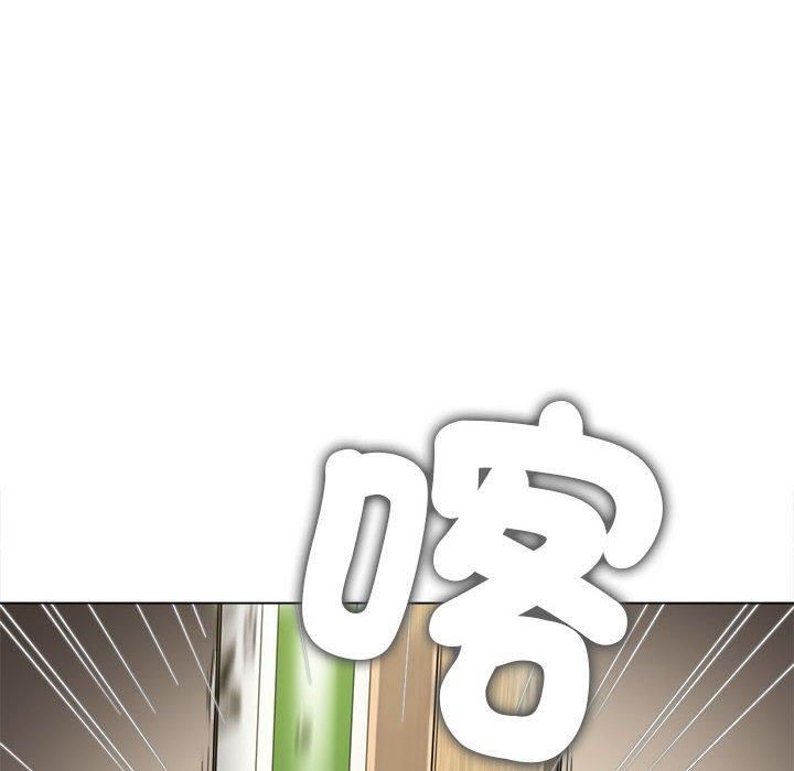 《难缠小恶女》第170话