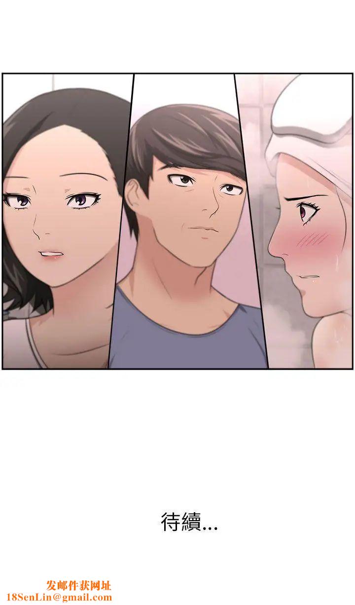 大叔1第9话